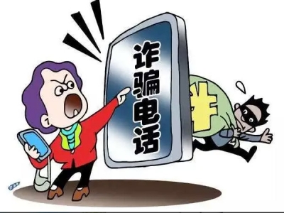 【平安文化建設(shè)】務(wù)必注意冒充京東金融客服注銷金條、白條詐騙