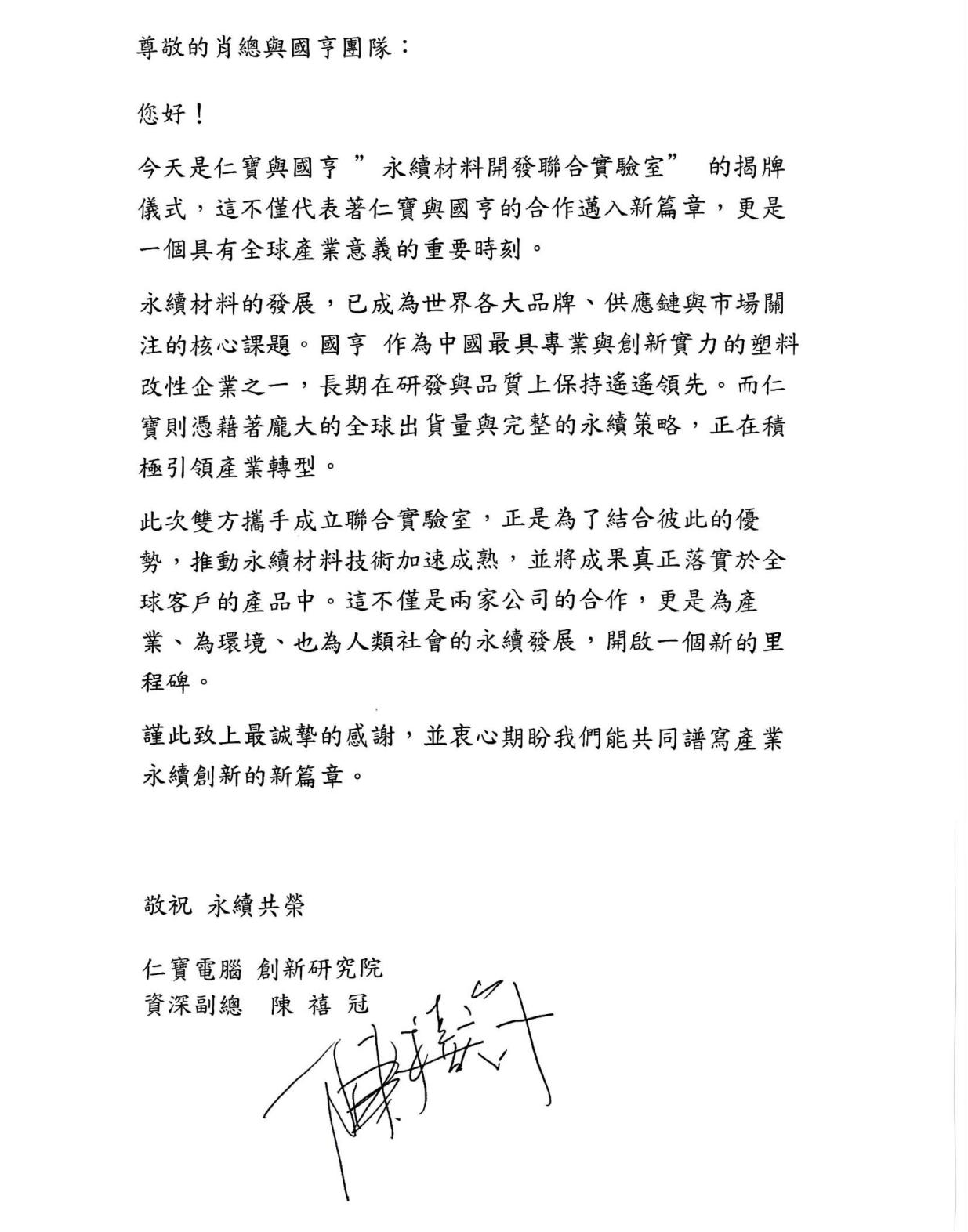 PCR材料供應商
