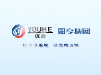 PCR原料的處理工藝有哪些