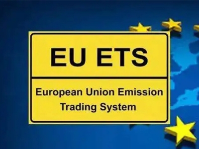 EUETS是什么意思？