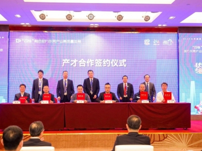 國亨科技與揚帆教授團隊正式簽約，共推“四鏈”融合助力東莞產(chǎn)業(yè)高質(zhì)量發(fā)展！